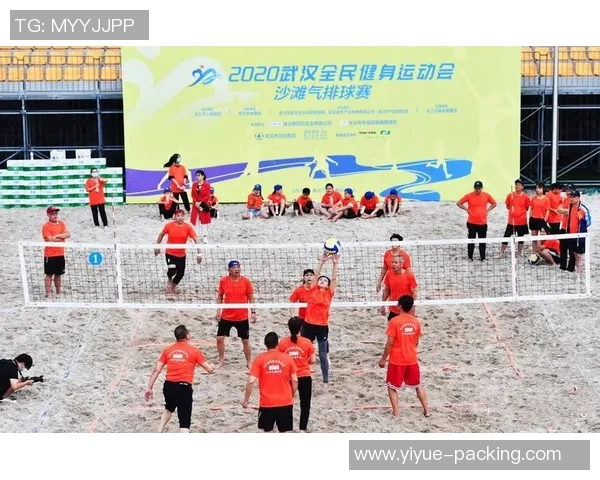 武汉排球队的转型之路：从传统到创新的全面革新探讨